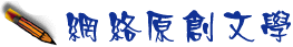 53)听妈妈讲那过去的西藏（2） (