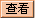 栏目用于追新